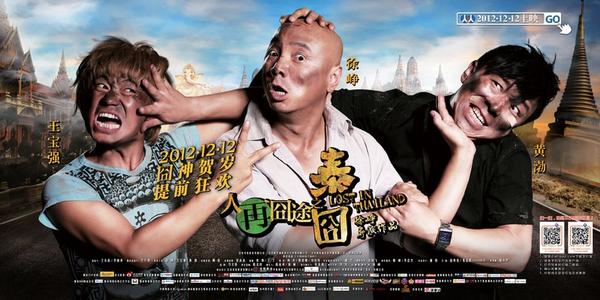 巴黎世家沙漏包明星同款